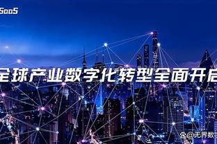 ?亚足联官方公布对浙江队处罚！